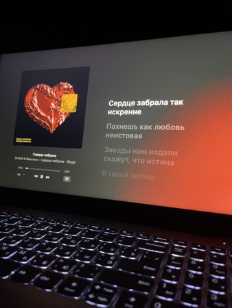 #серце #♥️ #music #creatorsearchinsights 