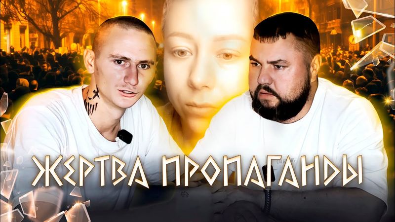 ПР0ПАГАНДА В ГОЛОВЕ РАSТВОРИЛАСЬ ОТ УКРАИНСКОГО МИЛОSЕРДИЯ