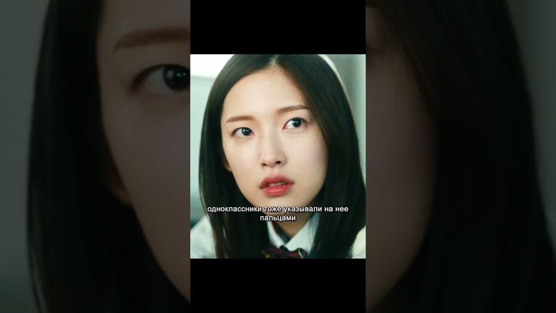 После смерти ее лучшей подруги она действительно хотела съесть себя.#film #shorts #movie