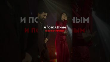 Sabret — Взрывоопасна