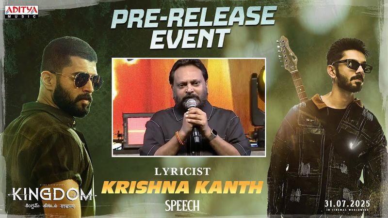 Lyricist Krishna Kanth Speech Speech @ KINGDOM Pre-Release Event |Vijay Deverakonda | Gowtam T