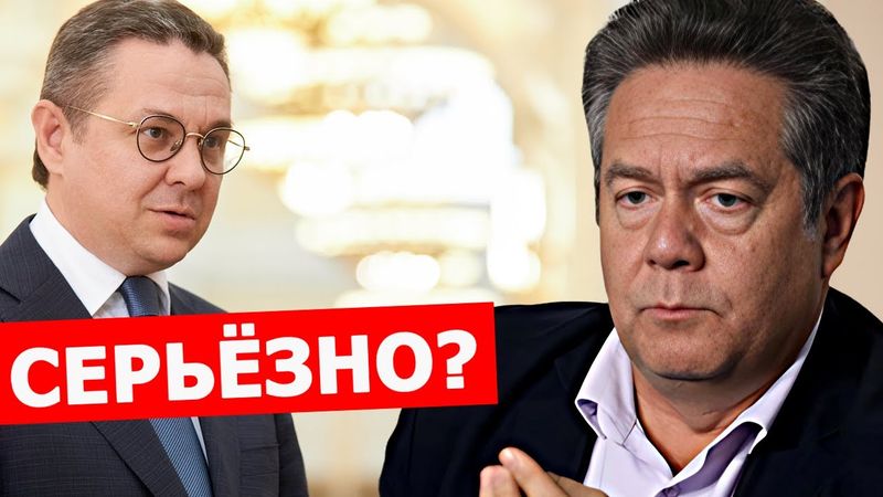 Николай Платошкин: советник Набиуллиной обвинил россиян?