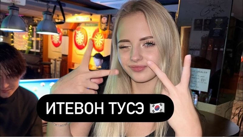 с друзьями 🫶🏻