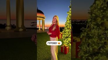 Приглашаю вас на ВОЛШЕБНЫЙ НОВОГОДНИЙ МАРАФОН по фото и позированию 😍🎄🥂📸
