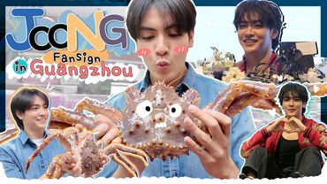 JOONG Fansign in Guangzhou