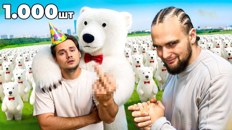 СДЕЛАЛ САМЫЙ БЕЗУМНЫЙ ПОДАРОК НА ДЕНЬ РОЖДЕНИЯ (Пранк над Exile)