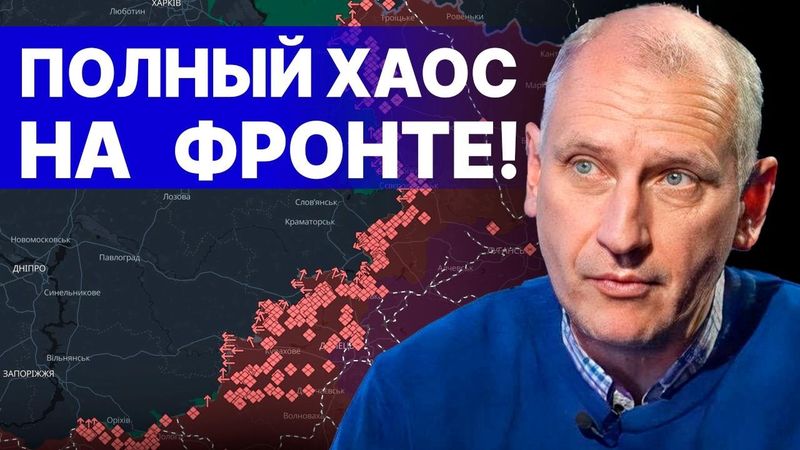 СИТУАЦИЯ ФАТАЛЬНАЯ! Горячая новость прямо сейчас! СТАРИКОВ: КУПЯНСК - ЭКСТРЕННО С ФРОНТА