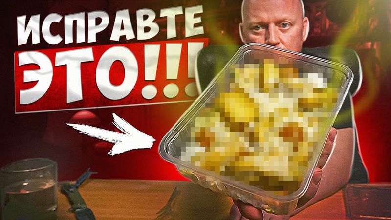 Мясо Есть, Сыра Нет, Дров Не увидел.))