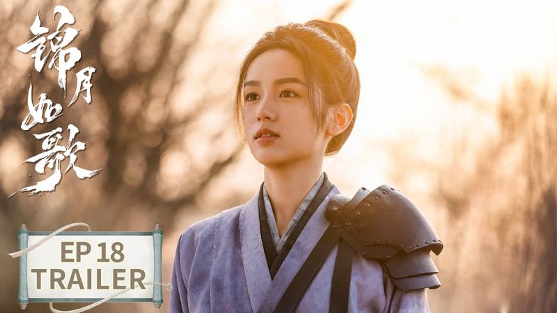 EP18 preview [Legend of The Female General] #ZhouYe #ChengLei