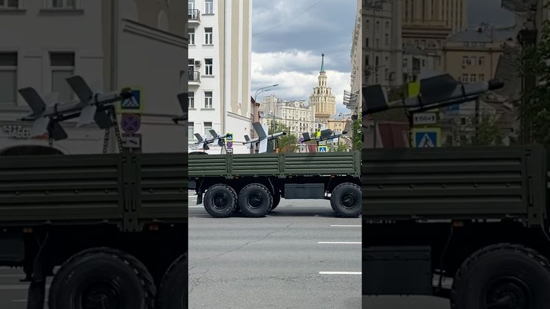 Дроны армии России на параде победы 2025
