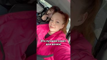 До конца❤️ для всех девочек полезно ❤️