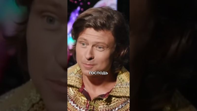 ПРОХОР ШАЛЯПИН ПРО СВОЮ НЕДВИЖИМОСТЬ 🤭😬 #интервью #нарезки #аленаблин #шаляпин