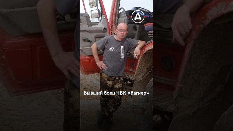 «Я вагнеровец, мне ничего за это не будет». Страшная история издевательств