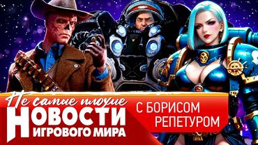 НОВОСТИ СD Projekt, Кодзима и нейросети, Fallout 5 на 600 часов, взлом “Радуги”, кто снимет ассасина