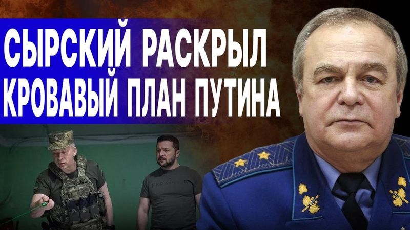 СРОЧНО! ЭТО БЫЛ ОТВЛЕКАЮЩИЙ МАНЁВР! ГОТОВИТСЯ ВВОД РЕЗЕРВОВ! РОМАНЕНКО: ЭКСТРЕННАЯ СВОДКА С ФРОНТА