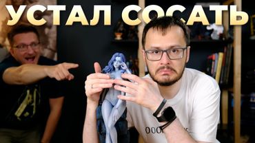 ЗАДРАЛО! Усталость от сосаликов (Souls-like)