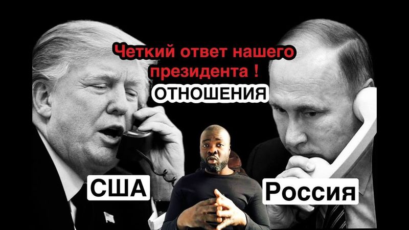 Чёткий ответ Путина насчёт США