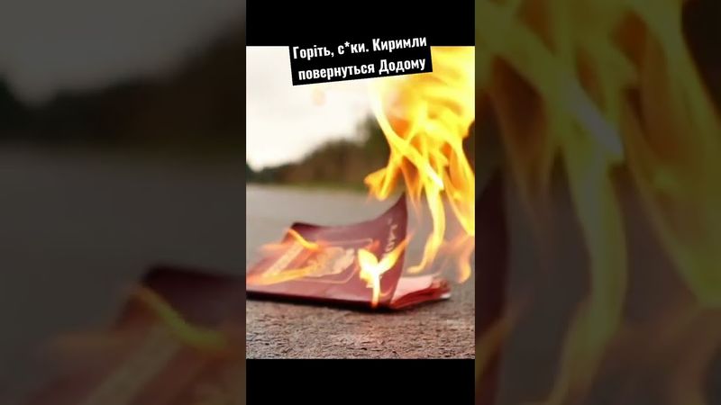 Палає і палатиме все більше