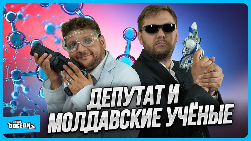 САМЫЕ НЕОБЫЧНЫЕ ИЗОБРЕТЕНИЯ