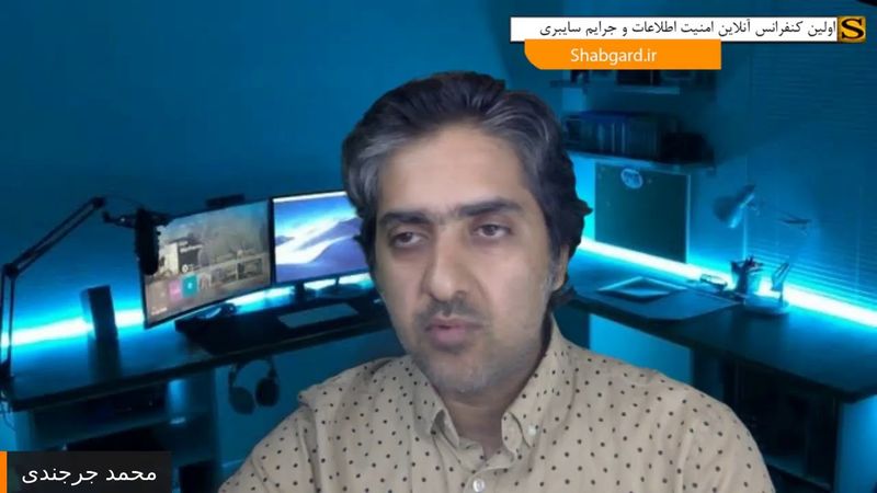 شبگرد - اولین کنفرانس آنلاین امنیت اطلاعات و جرایم سایبری  - روز اول