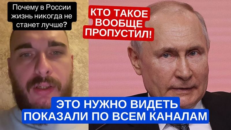 Это нужно видеть! Сегодня показали по всем каналам!