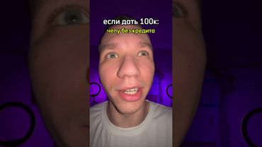 Как вы относитесь к кредитам?