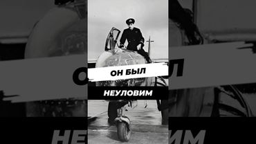 Немецкий реактивный бомбардировщик Второй Мировой #научныефакты #история #вторая_мировая