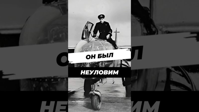 Немецкий реактивный бомбардировщик Второй Мировой #научныефакты #история #вторая_мировая