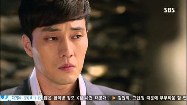 [주군의 태양] 10회 #27(10)