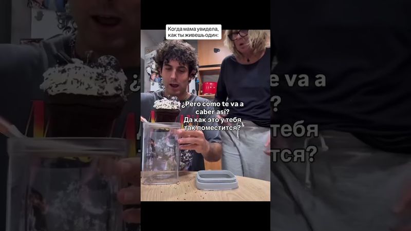 Когда мама поняла, что сын без неё не выживет 😂