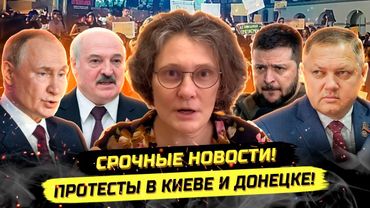 ⚡️ХВАТИТ ВРАТЬ! МОНТЯН ЖЕСТКО О ПРОТЕСТАХ, СКАНДАЛЕ С ВОДОЙ И ПЕРЕГОВОРАХ!