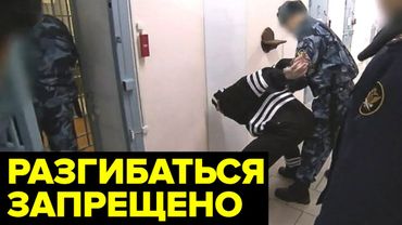 За стенами «Дельфина»: интервью с заключенными, осужденными на пожизненное