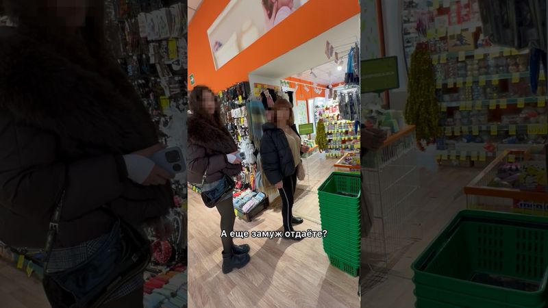 Ваша дочка?