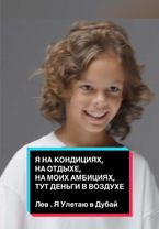 Leo Solovyev #leosolovyev #fyp #левяулетаювдубай #яулетаювдубай #дуба...