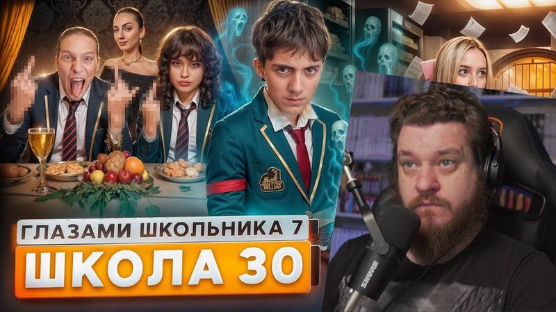 От первого лица: Школа 7😡 НАШЕЛ РОДИТЕЛЕЙ 😱 ОПАСНАЯ НОЧЬ с ДЕВУШКОЙ 😵УСТРОИЛ ЗАМЕС | Реакция
