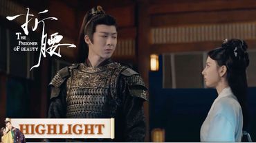 EP04高光合集 part 2 | 从仇恨到深情 魏邵终于原谅小乔【折腰 The Prisoner of Beauty】