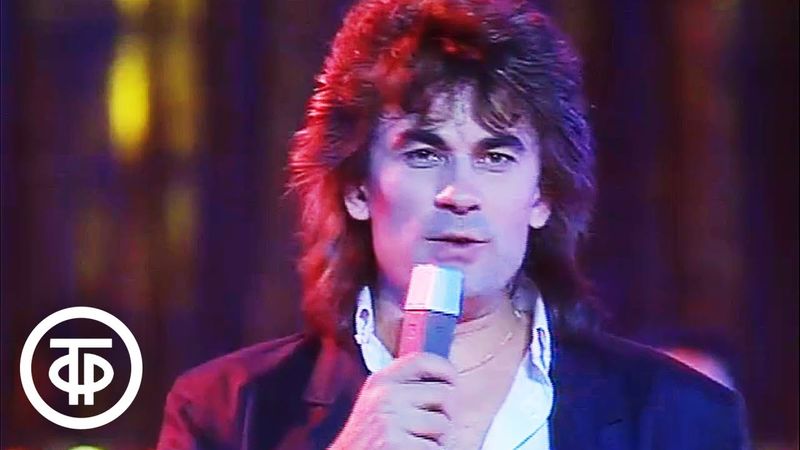 Александр Серов "Как быть?" (1989)