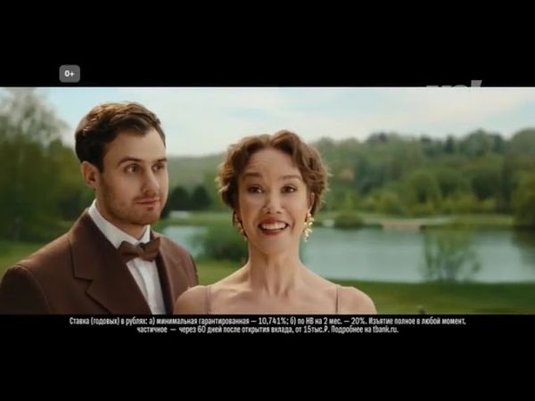 Анонсы и рекламный блок (Че!, 29.06.2025) (9)