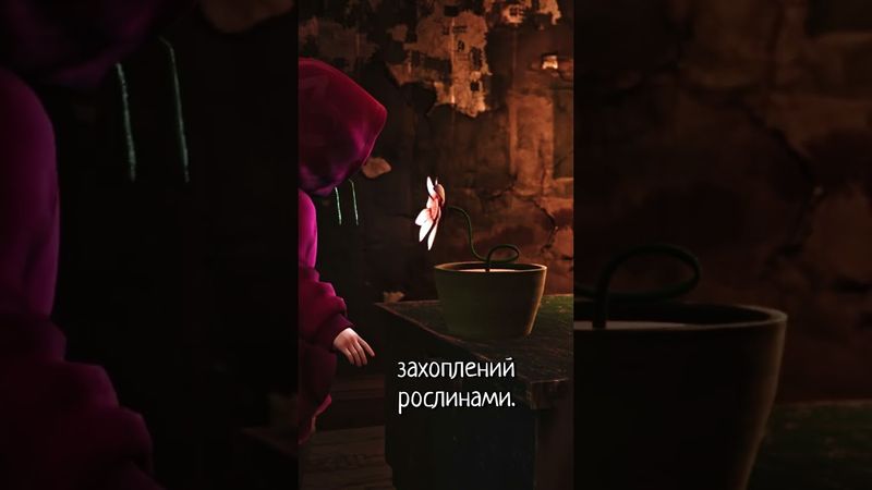 Спробував — Floralis / #ігриукраїнською  #uagames #steam