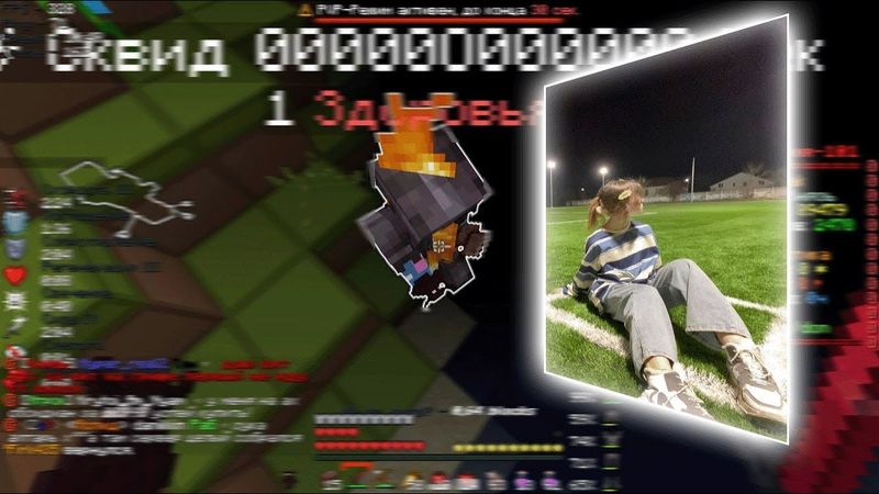 PvP FunTime II Так фармятся круши!(30ч.)(Первое ПВП в Новом Вайпе!)