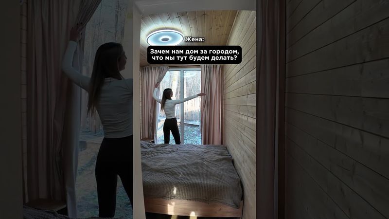 Модульные дома от 1 420 000 рублей, с доставкой по РФ 🏠 ссылка в профиле #дом #баня #хозблок