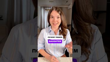 Как читать Английский?