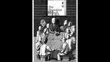 书记 周浩导演 高清 中国独立记录片