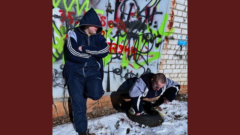 Рэп о родителях