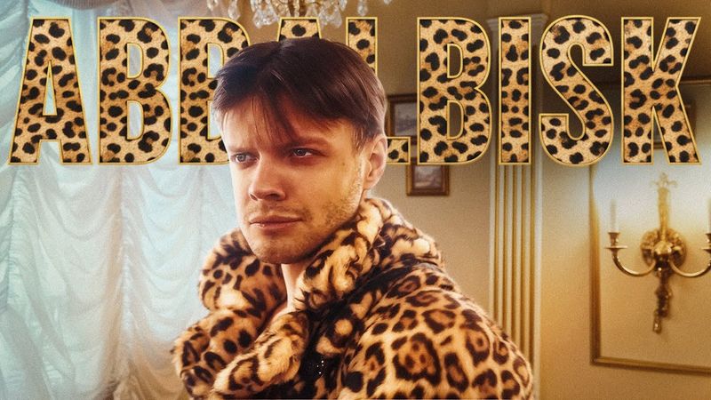 тайный стрим для ОЛИГАРХОВ