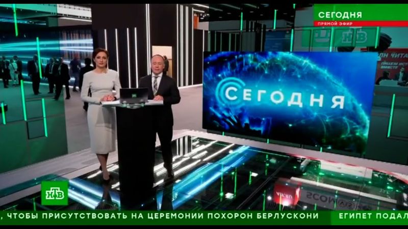 Начало программы «Сегодня  ПМЭФ'23» в 19:00 после реклкамы [МСК +2] (НТВ, 14.06.2023)