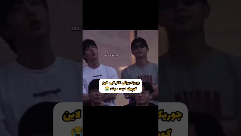 یونگی کنار کیم ها🤗🤣#shorts #bts #lisa_bts7#بی_تی_اس #شوگا #تهیونگ #جونگ_کوک #btsot7forever #kpop