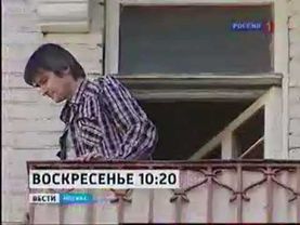 Анонс программы "Вести-Москва. Неделя в городе" (Россия 1, 14.05.2011)