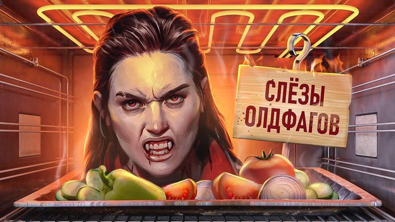 С ПЫЛУ С ЖАРУ: VAMPIRE THE MASQUERADE — BLOODLINES 2