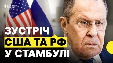«Мета — відсунути українське питання» | Ймовірна стратегія Росії в переговорах з США